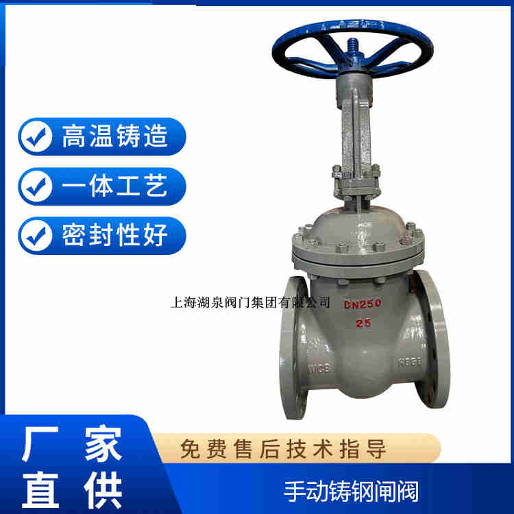 手動(dòng)閘閥生產(chǎn)廠家，手動(dòng)閘閥制造生產(chǎn)廠家