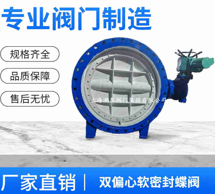 電動(dòng)蝶閥DN150的規(guī)格型號(hào)表、種類及圖片