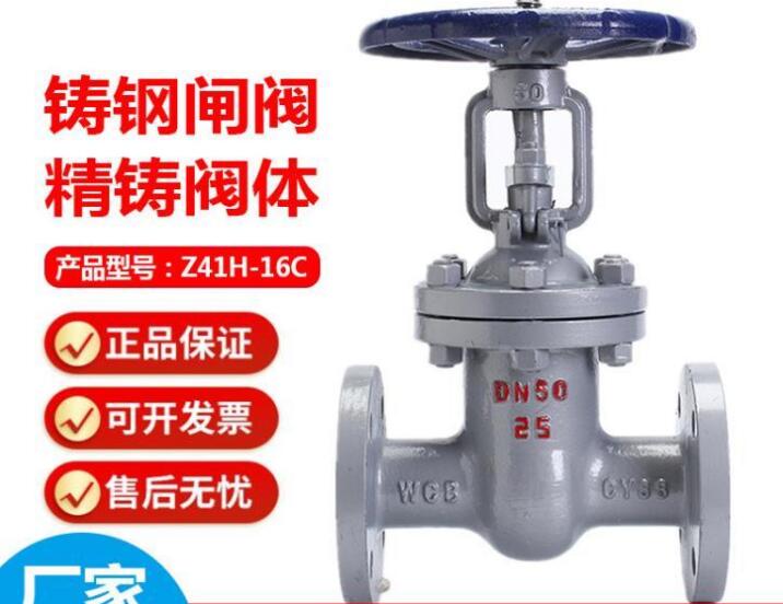 閘閥z41h和z41w的區(qū)別在哪？有什么區(qū)別