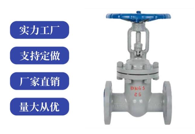 閘閥z41和z45區(qū)別是什么，各代表什么